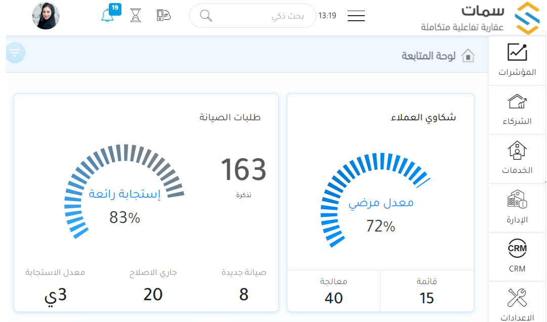 img1 منصة سمات